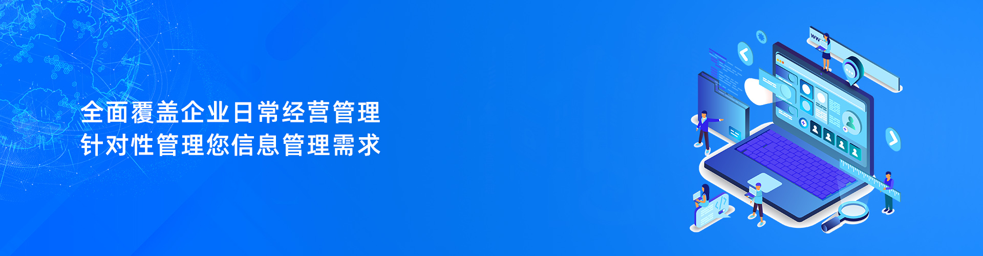韦德官方网站-韦德网站（中国）